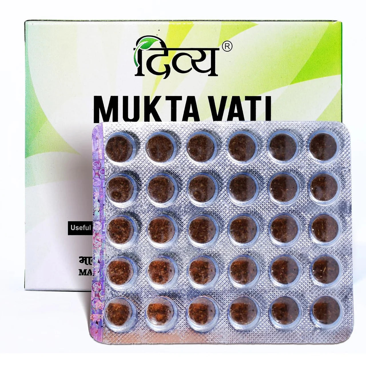 Patanjali Divya Mukta Vati Extra Power - 120 Tablets