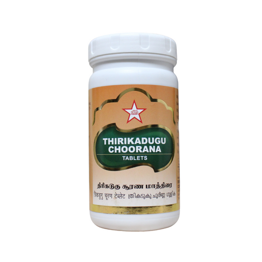 Thirikadugu Chooranam Tablets - 500Tablets