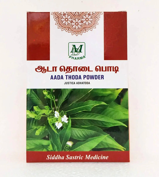 Adathodai Powder 50gm MB Pharma
