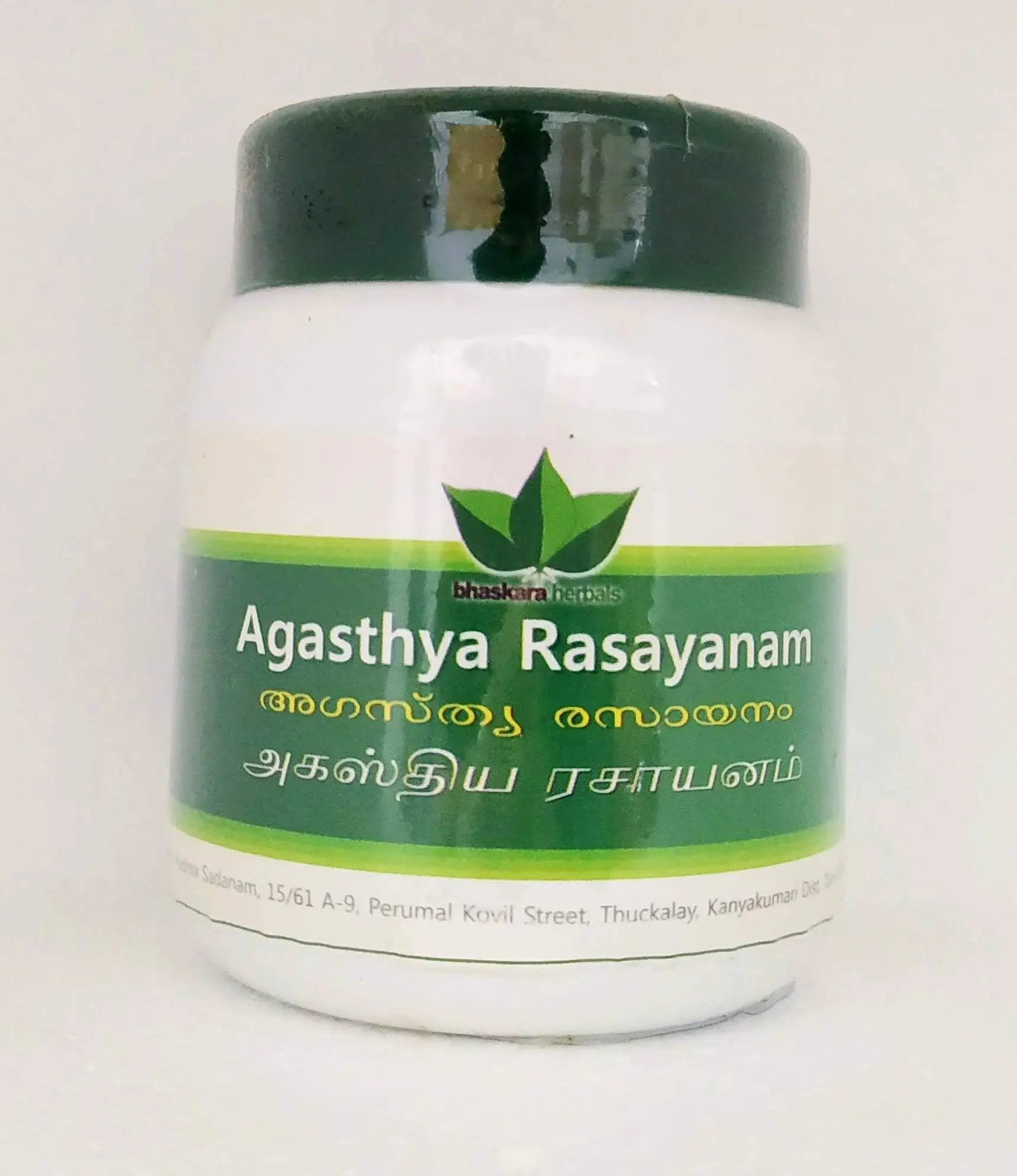 Agasthya rasayanam 200gm Bhaskara Herbals