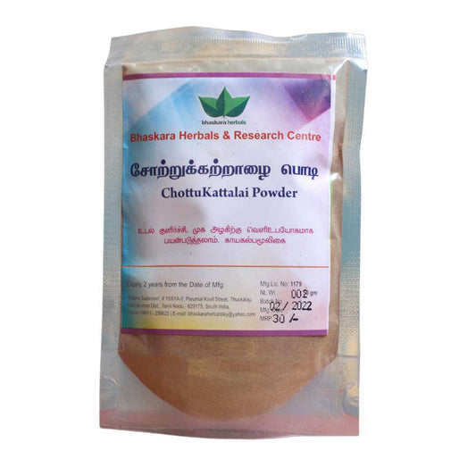 Aloevera Powder ( Sotrukatralai Powder ) 50gm Bhaskara Herbals