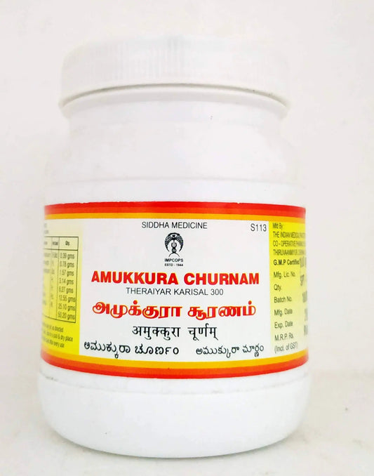 Amukkara chooranam 100gm
