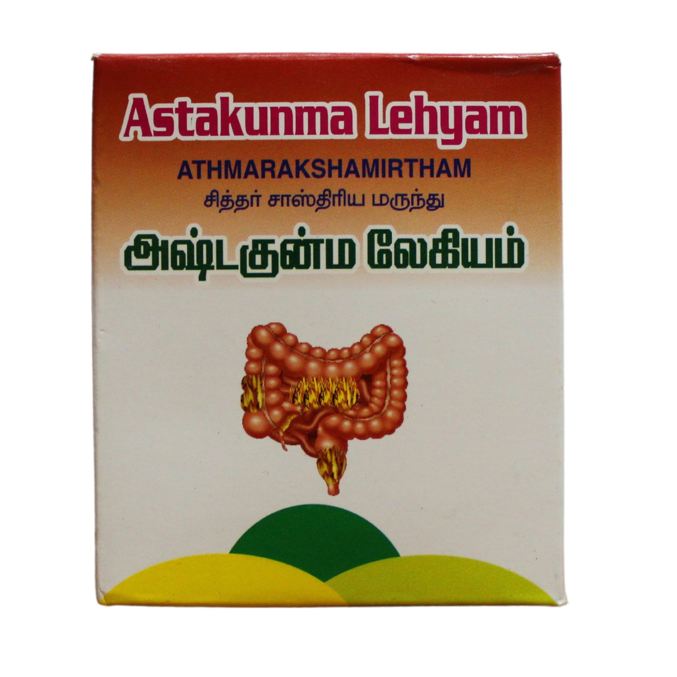 Ashtagunma lehyam 250gm Sathyas