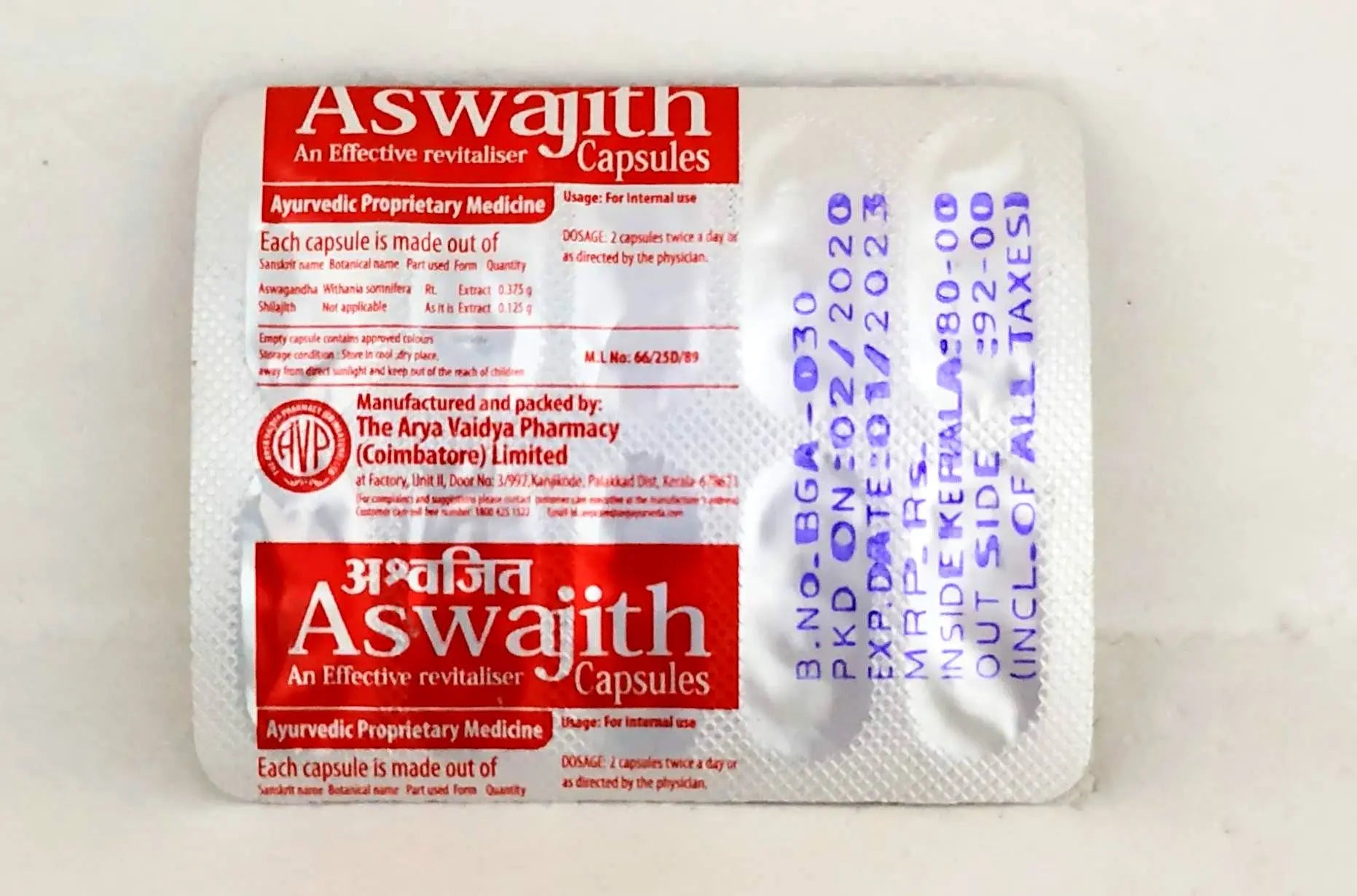 Aswajith Capsules - 10Capsules AVP