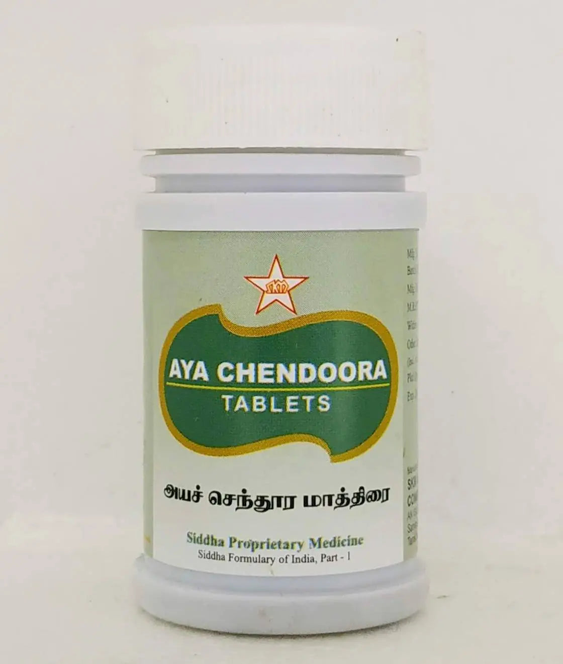 Aya Chendooram Tablets - 100Tablets SKM