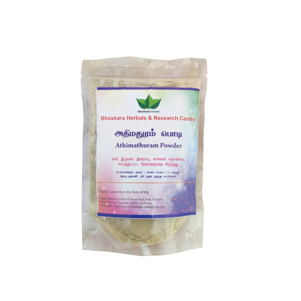 Bhaskara Herbals Adhimadhuram Powder 50gm