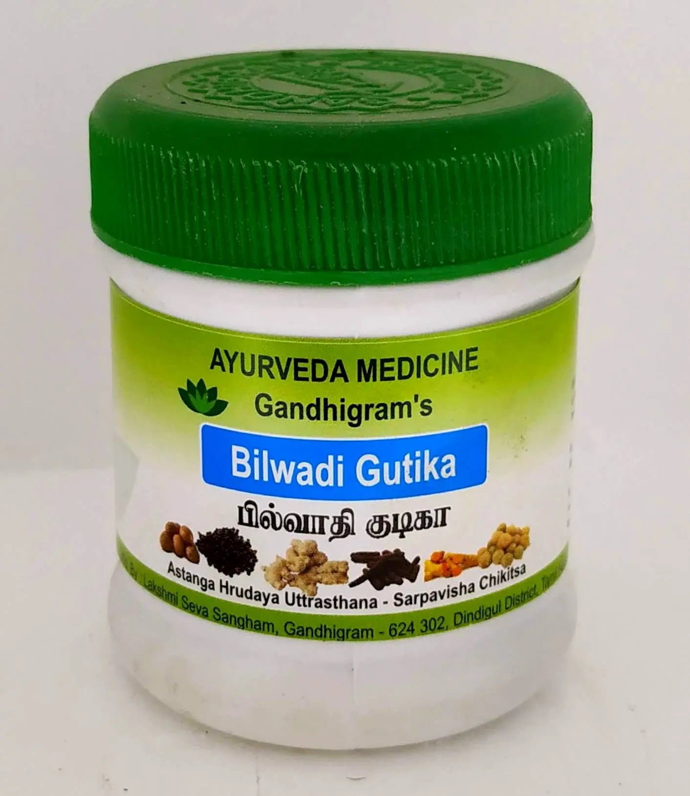 Bilwadi Gutika Tablets - 50gm Lakshmi Seva Sangham