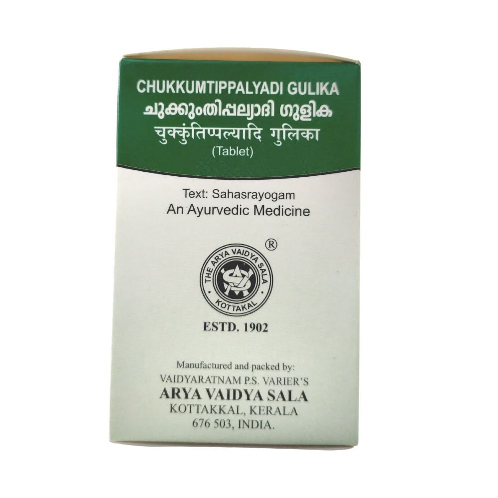 Chukkumtippalyadi Gulika - 100Tablets
