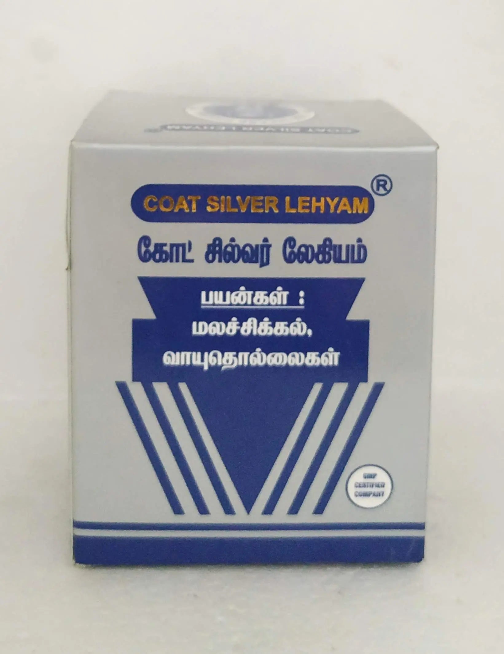 Coat silver lehyam 125gm Gem Trease