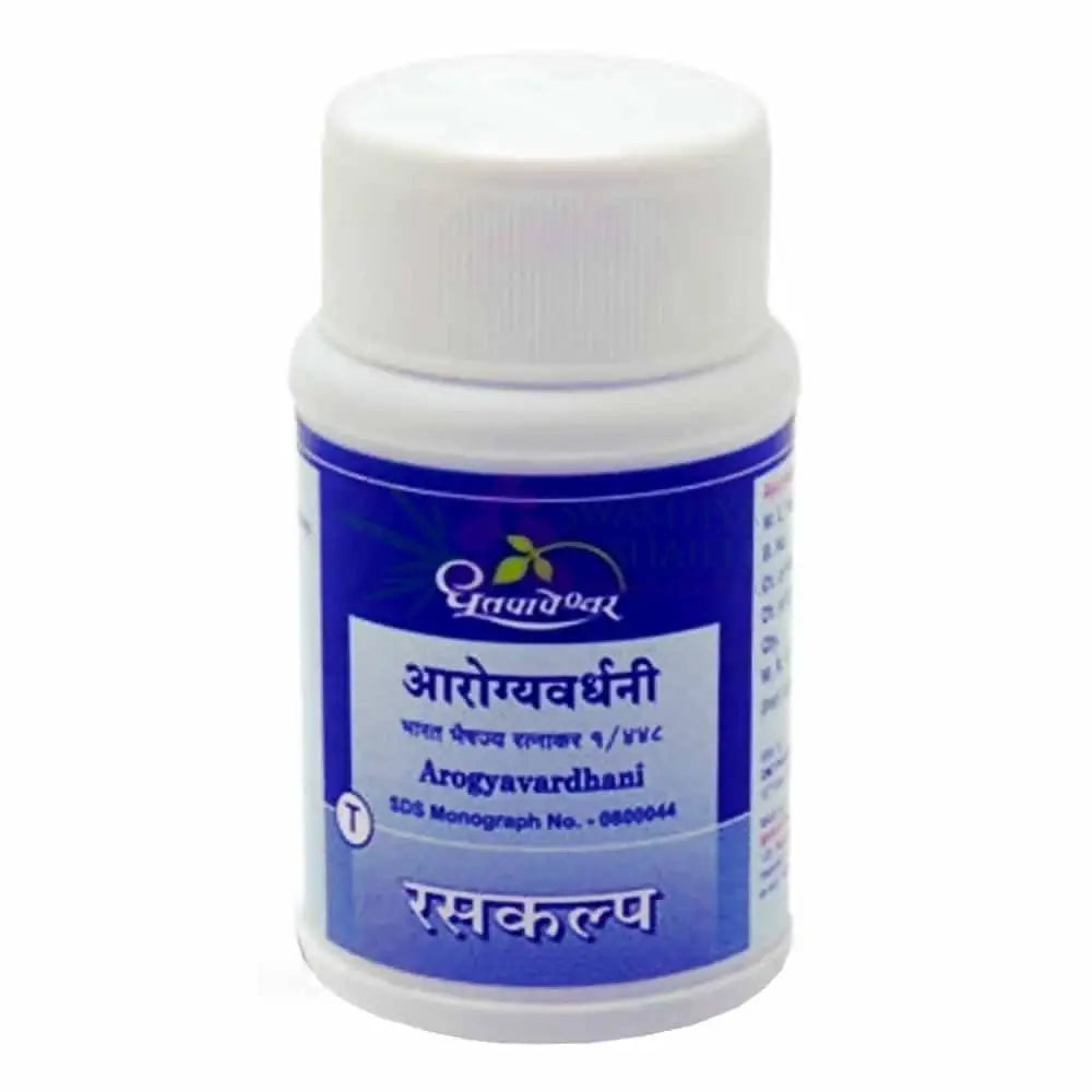 Dhootapapeshwar Arogyavardhini Dhootapapeshwar