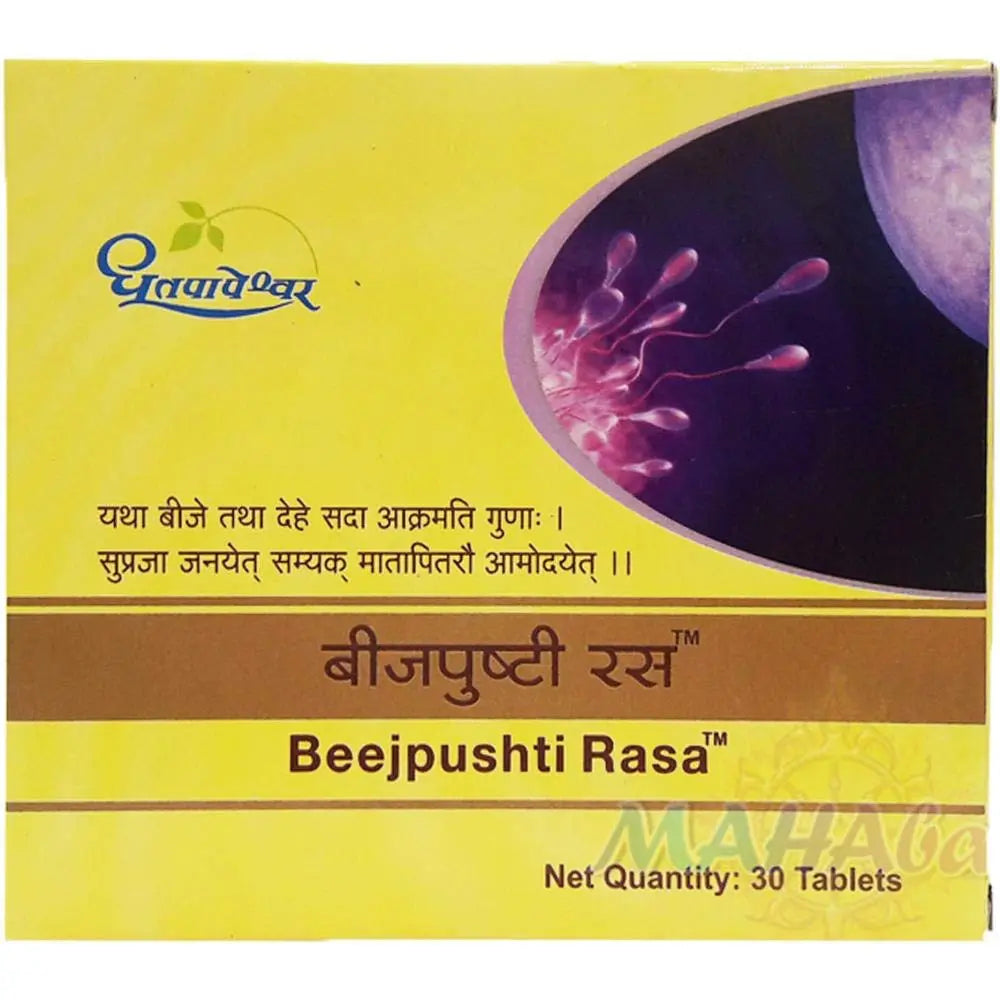 Dhootapapeshwar Beejpushti Rasa dhootapapeshwar