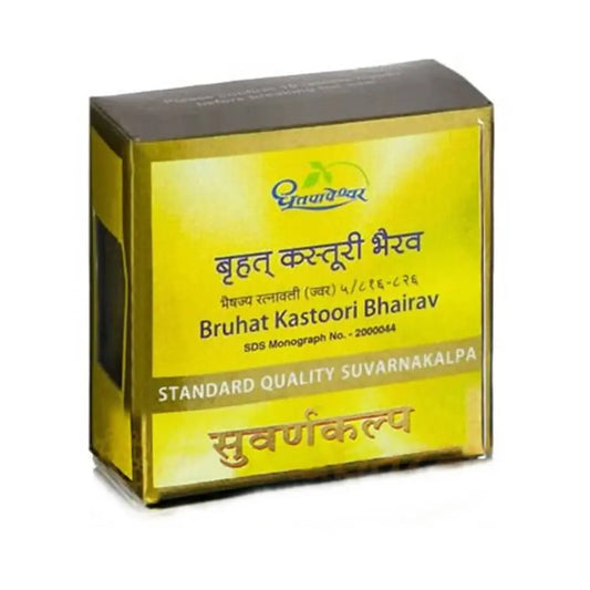 Dhootapapeshwar Bruhat Kastoori Bhairav Standard Quality Suvarnakalpa Tablet