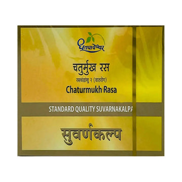 Dhootapapeshwar Chaturmukh Rasa Standard Quality Suvarnakalpa Tablet Dhootapapeshwar