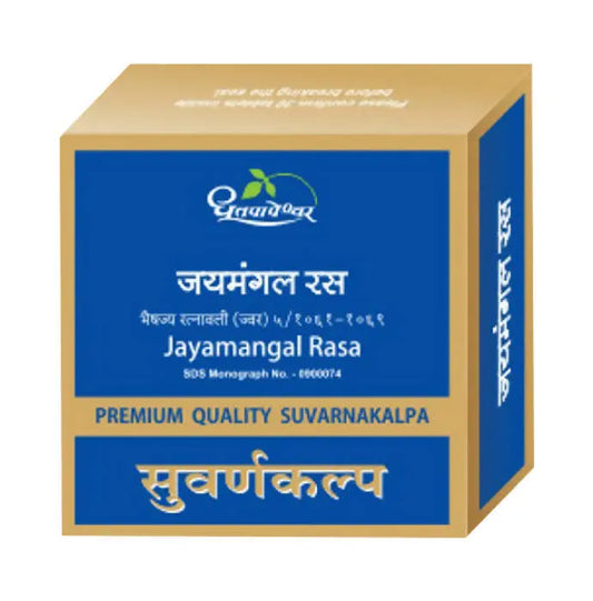 Dhootapapeshwar Jayamangal Rasa Premium Quality Suvarnakalpa Tablets
