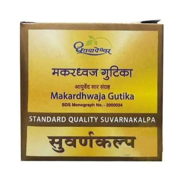 Dhootapapeshwar Makardhwaj Gutika Standard Quality Suvarnakalpa Dhootapapeshwar