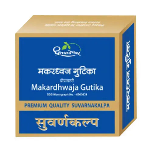 Dhootapapeshwar Makardhwaja Gutika Premium Quality Suvarnakalpa