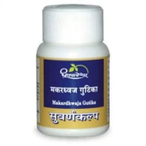 Dhootapapeshwar Makardhwaja Gutika ( Premium Quality Gold ) dhootapapeshwar