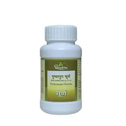 Dhootapapeshwar Pushyanug Choorna Dhootapapeshwar