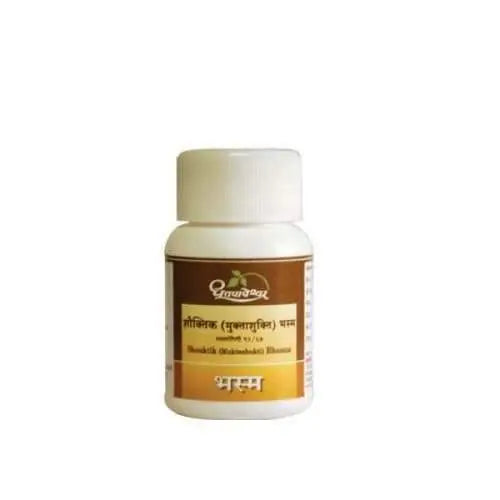 Dhootapapeshwar Shouktik (Muktashukti ) Bhasma Dhootapapeshwar
