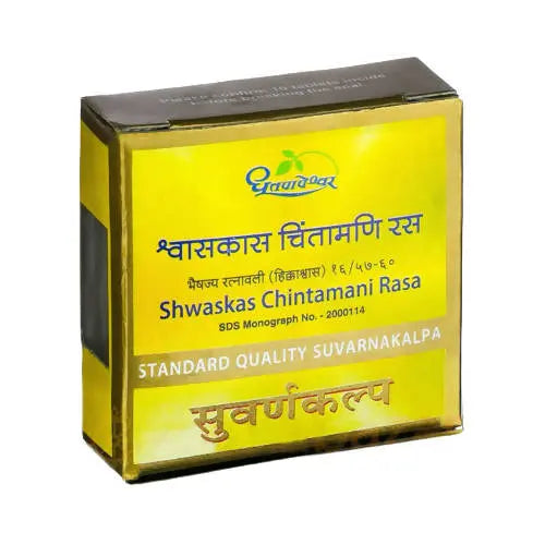 Dhootapapeshwar Shwaskas Chintamani Rasa Standard Quality Suvarnakalpa Tablets Dhootapapeshwar