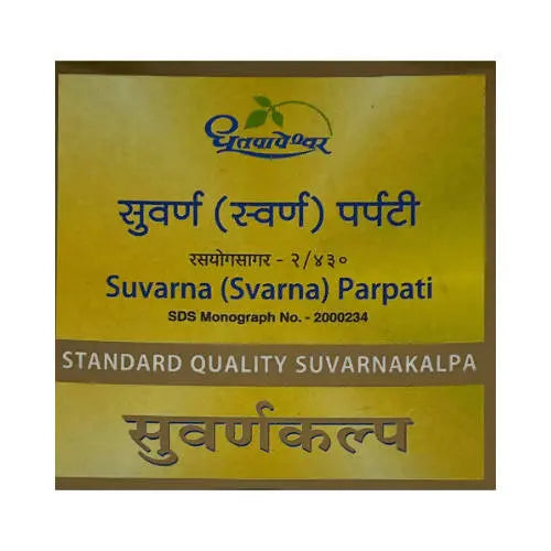 Dhootapapeshwar Suvarna (Svarna) Parpati Standard Quality Suvarnakalpa Dhootapapeshwar