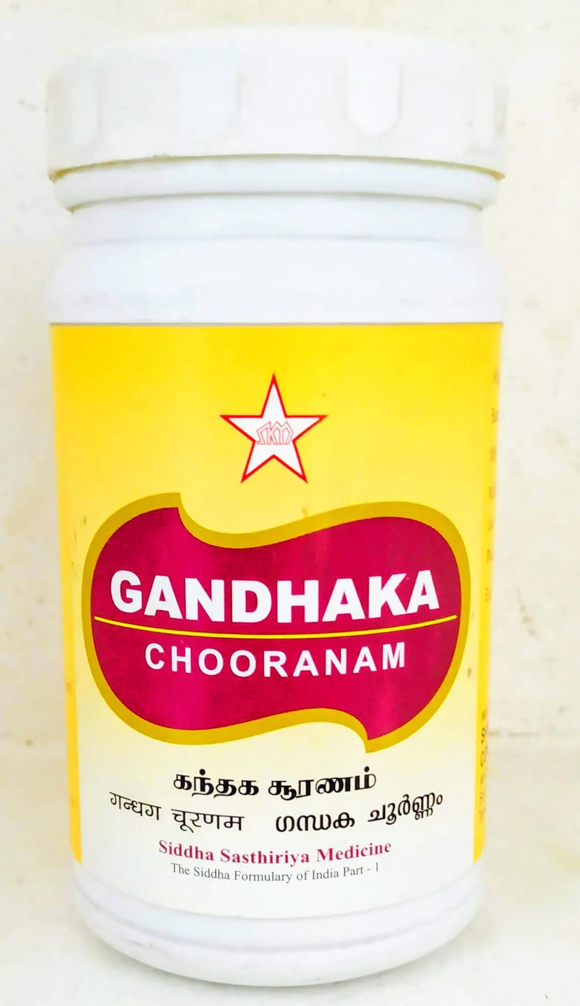 Gandhaka Chooranam 100gm SKM
