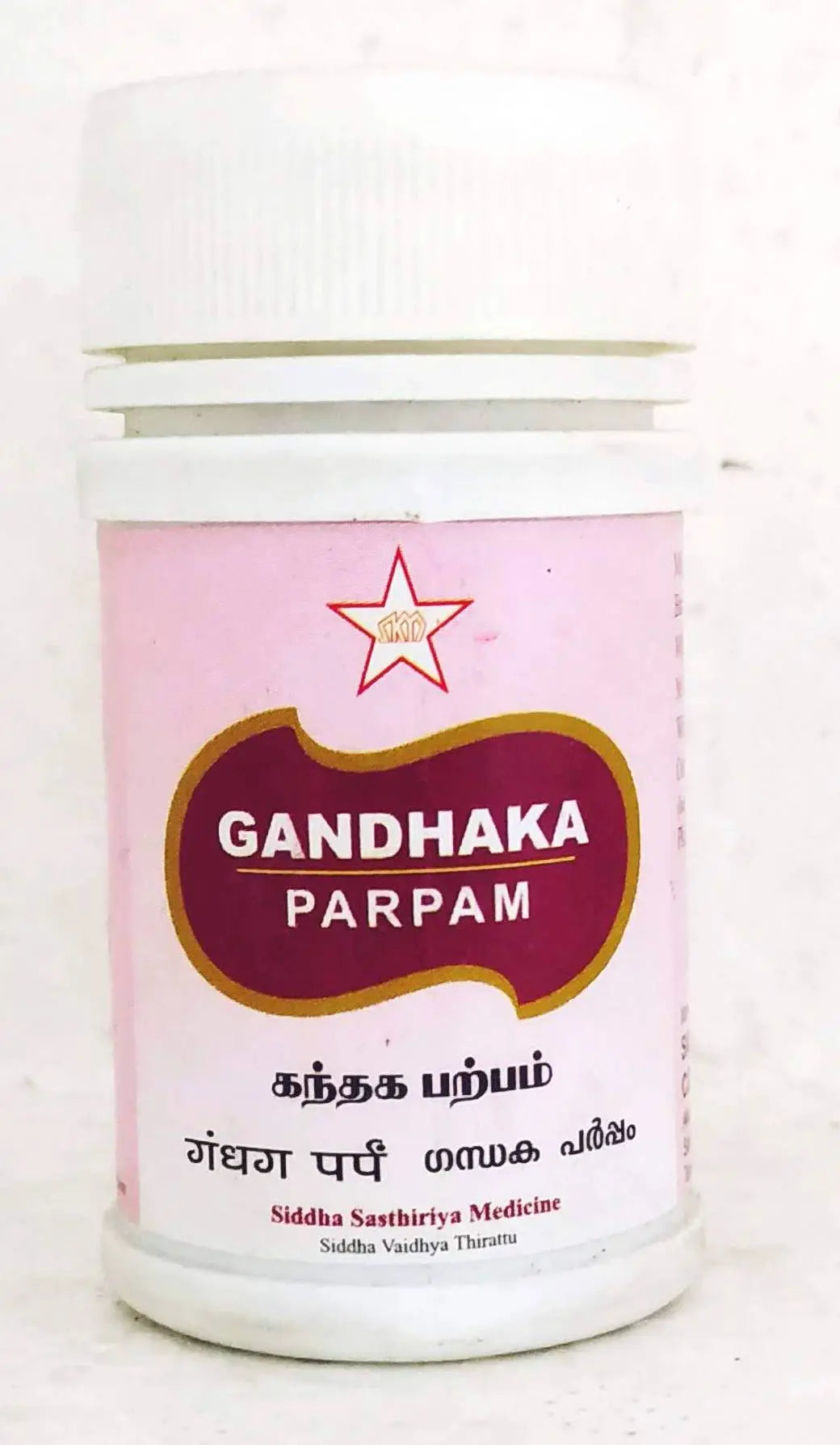 Gandhaka Parpam 10gm SKM