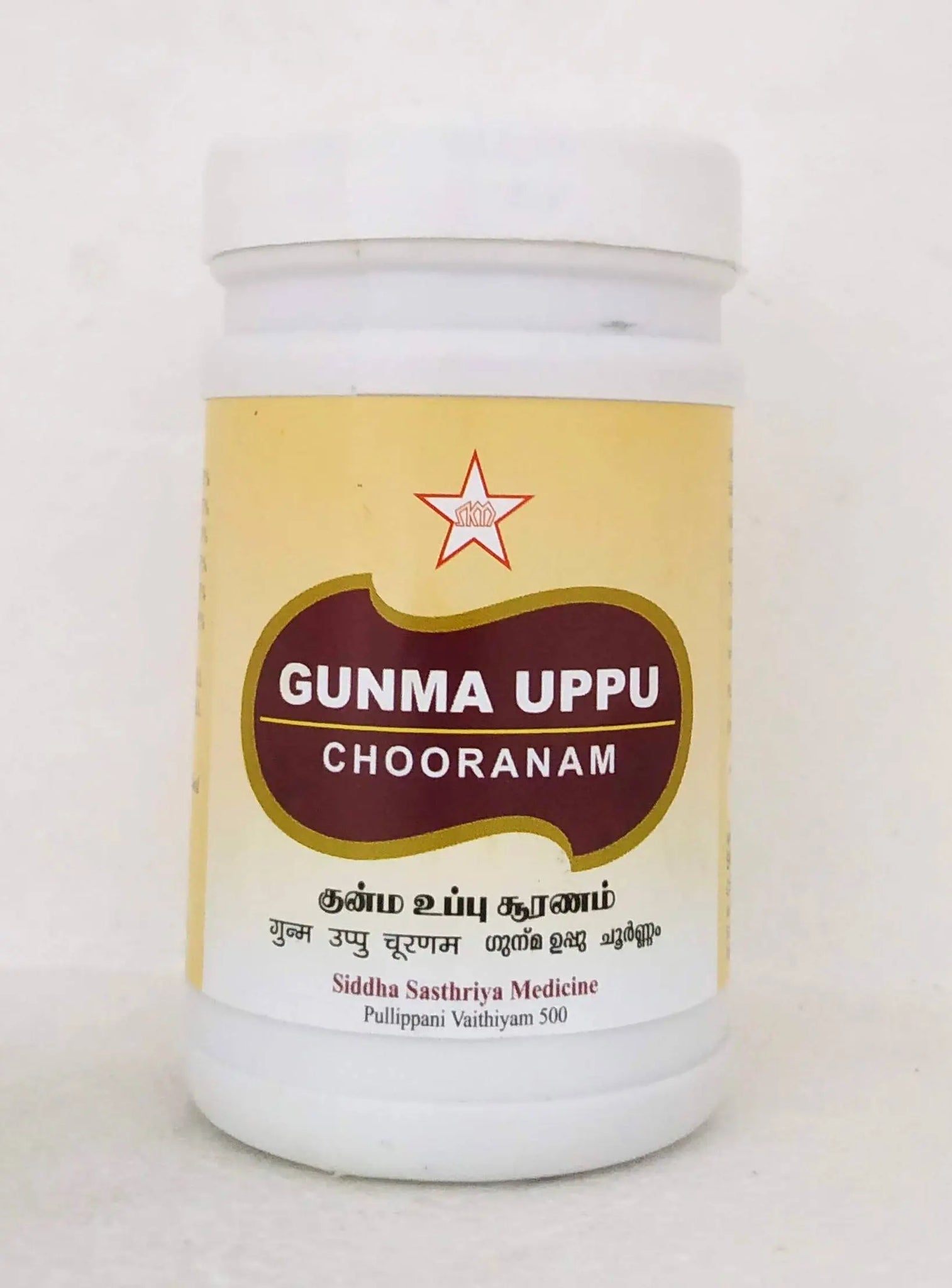 Gunma Uppu Churnam - 100gm SKM