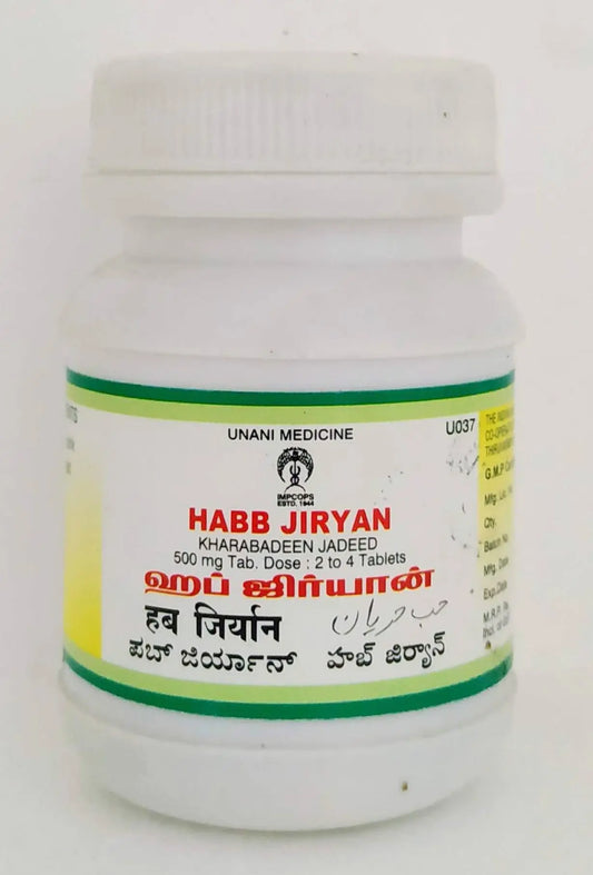 Habb Jiryan Tablets - 50Tablets