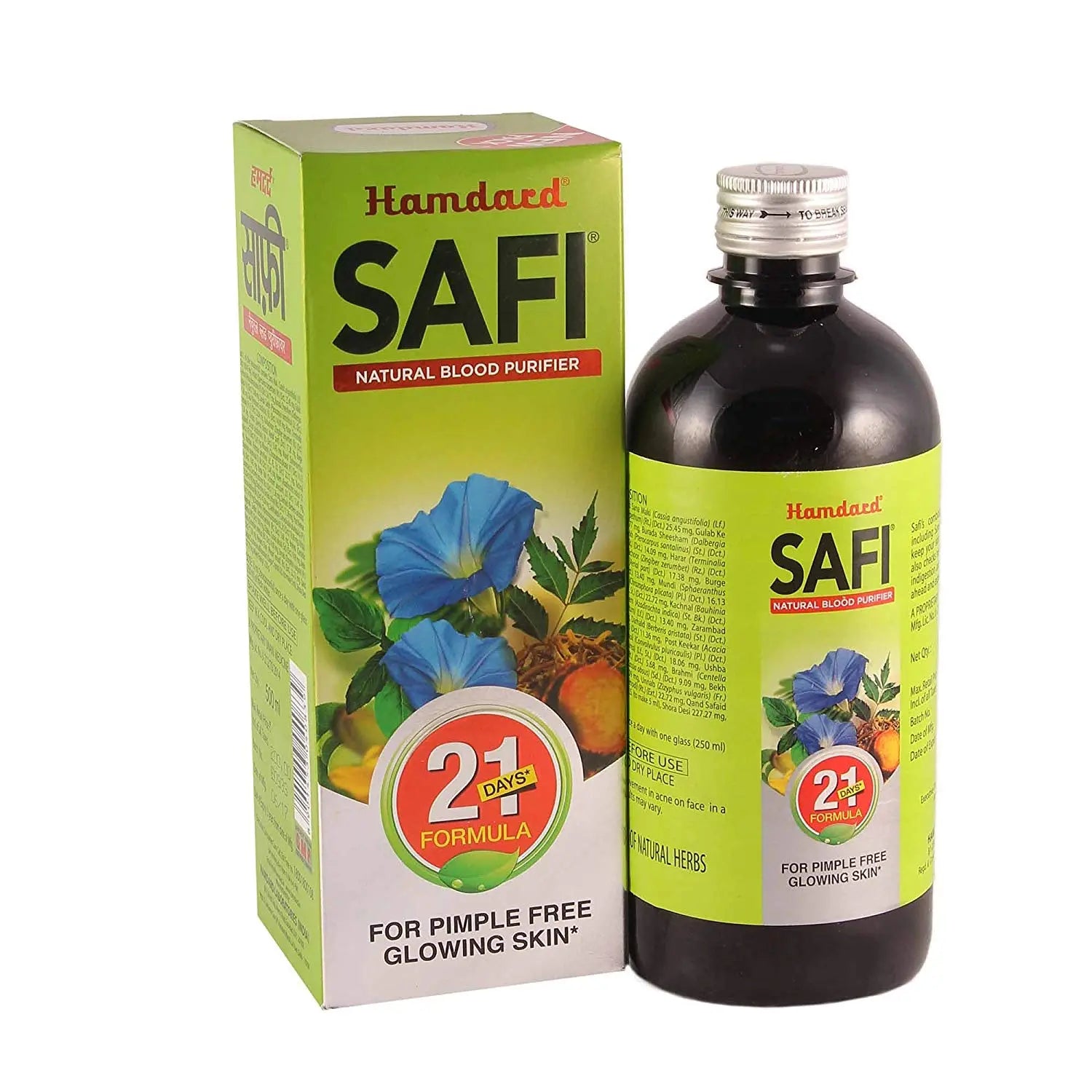 Hamdard Safi Syrup Hamdard