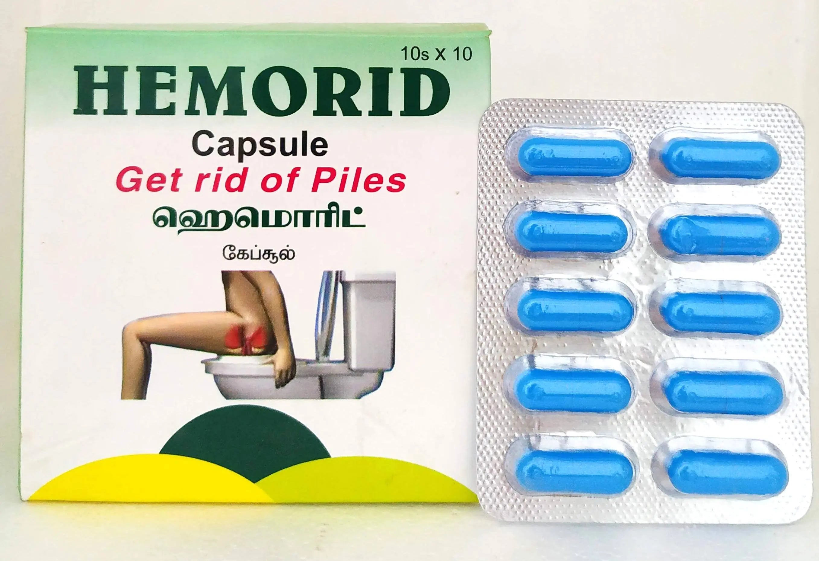 Hemorid Capsules - 10Capsules Sathyas