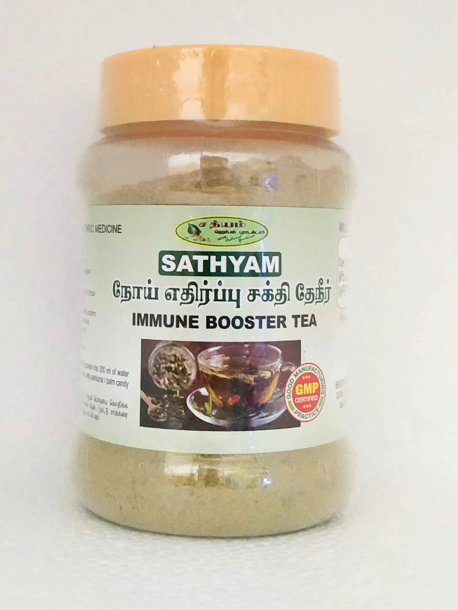 Immune booster tea 100gm Sathyam Herbals