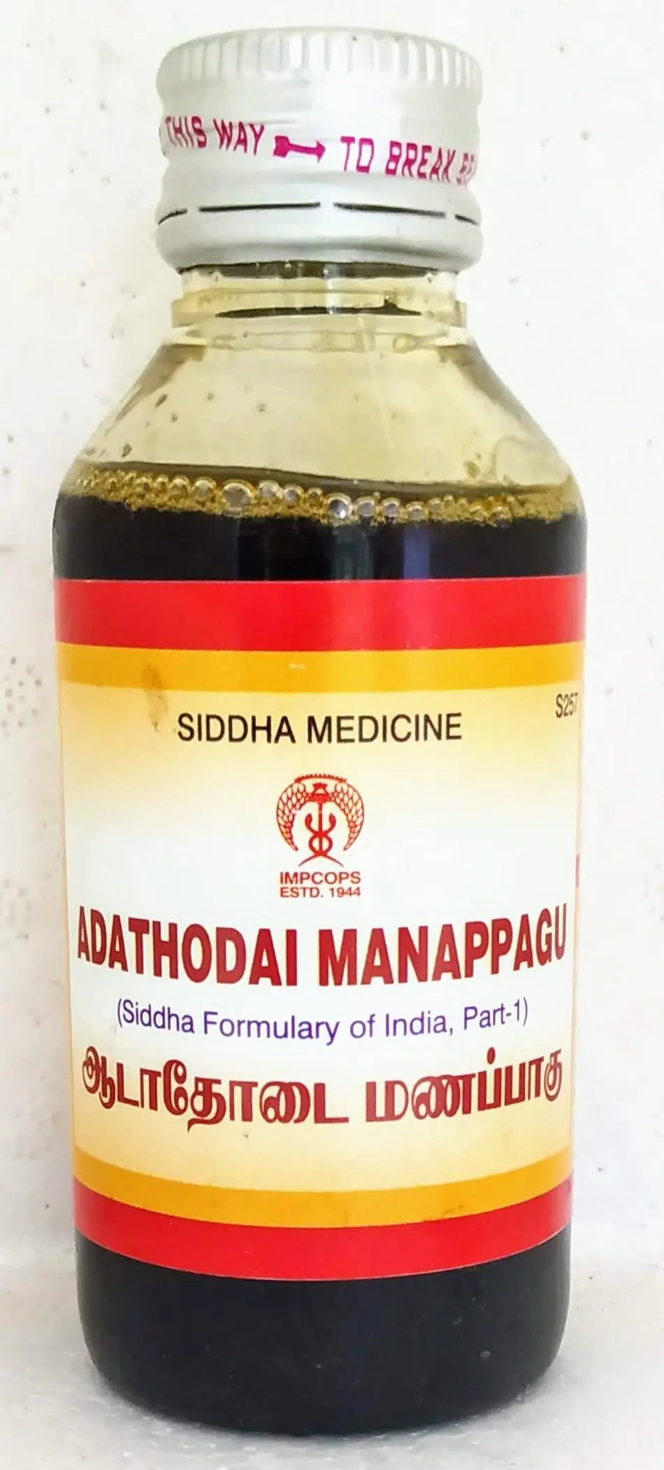 Impcops Adathodai Manappagu 100ml Impcops