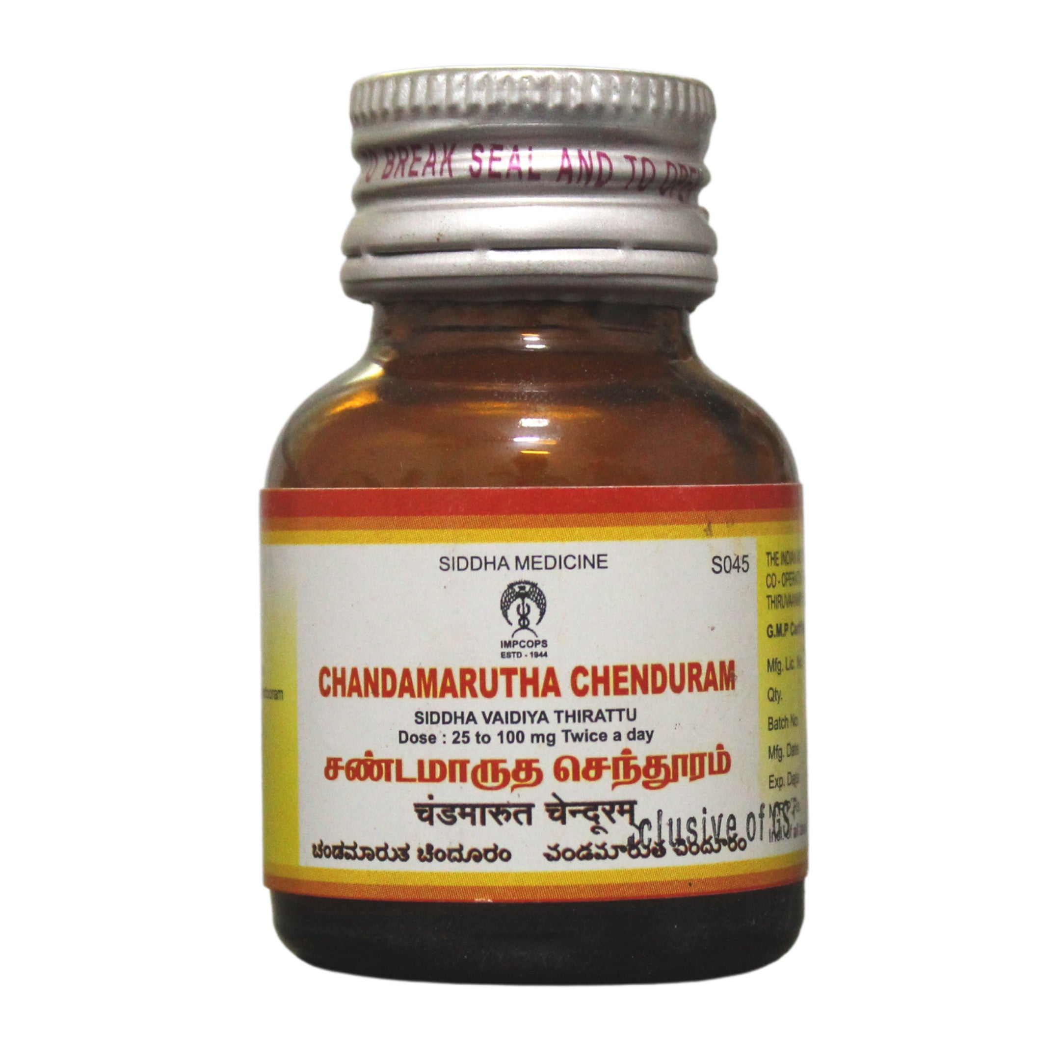 Impcops Chandamarutha Chendooram 10gm Impcops