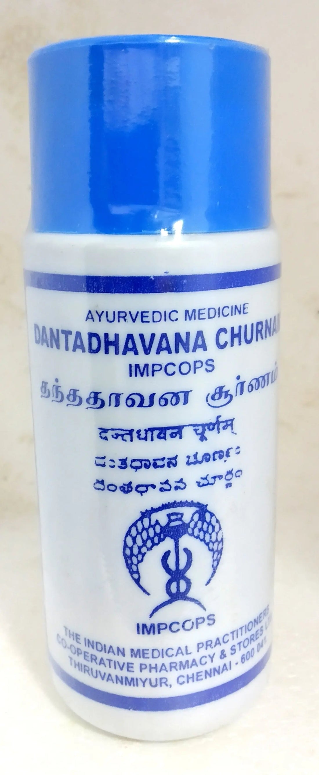 Impcops Dantadhavana Churna 100gm Impcops