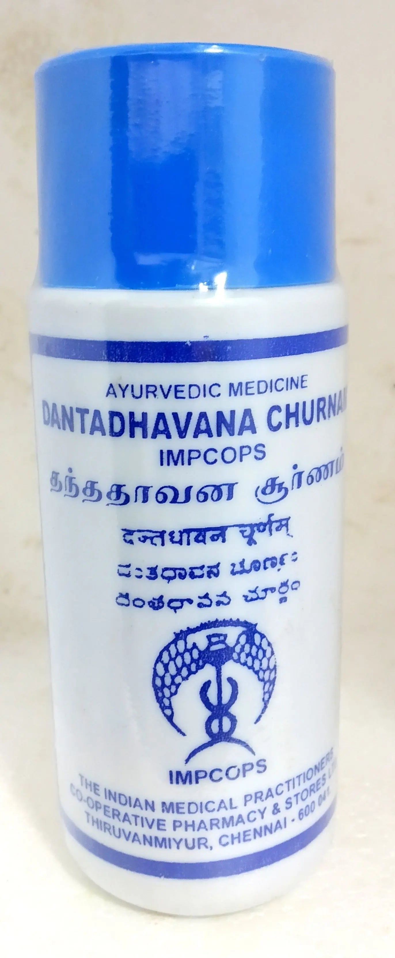 Impcops Dantadhavana Churna 100gm Impcops