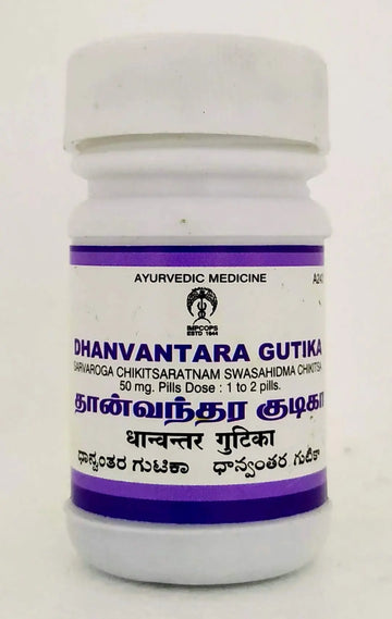 Impcops Dhanwantara Gutika Tablets - 10gm Impcops