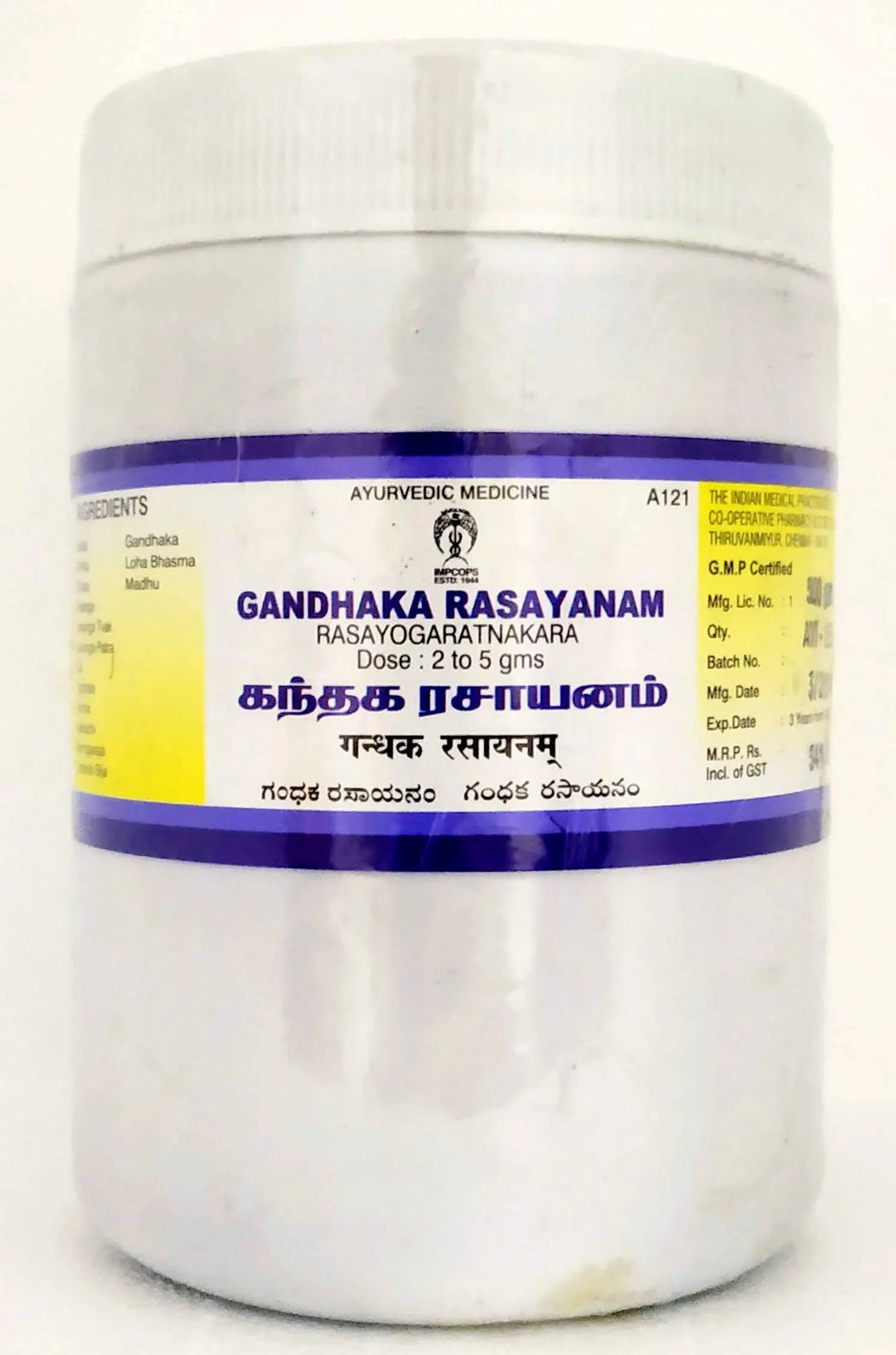 Impcops Gandhaka Rasayanam 500gm Impcops