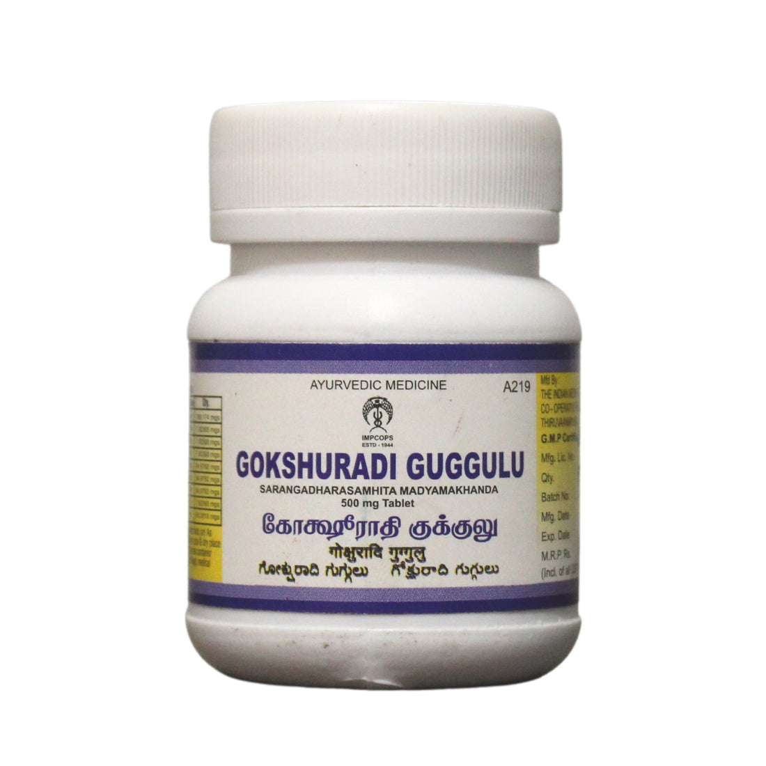 Impcops Gokshuradi Guggulu Tablets - 50 Tablets Impcops