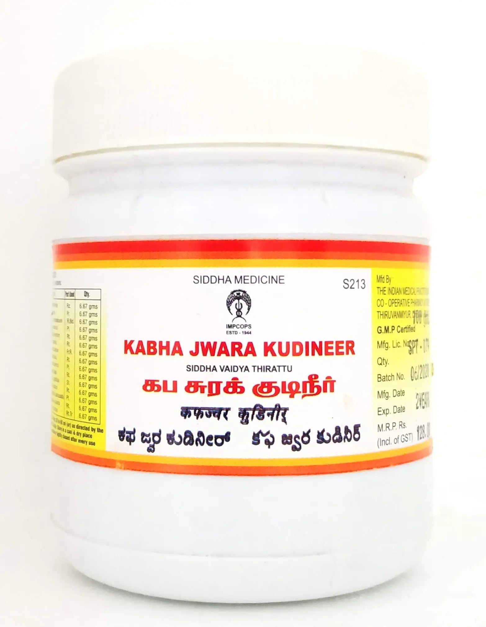 Impcops Kabasura Kudineer 100gm Impcops
