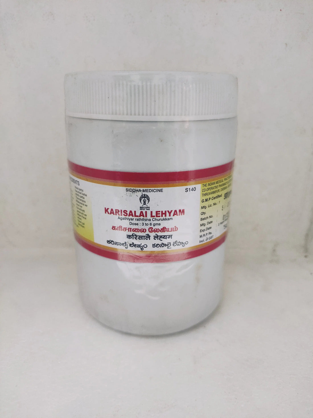 Impcops Karisalai Lehyam 500gm Impcops
