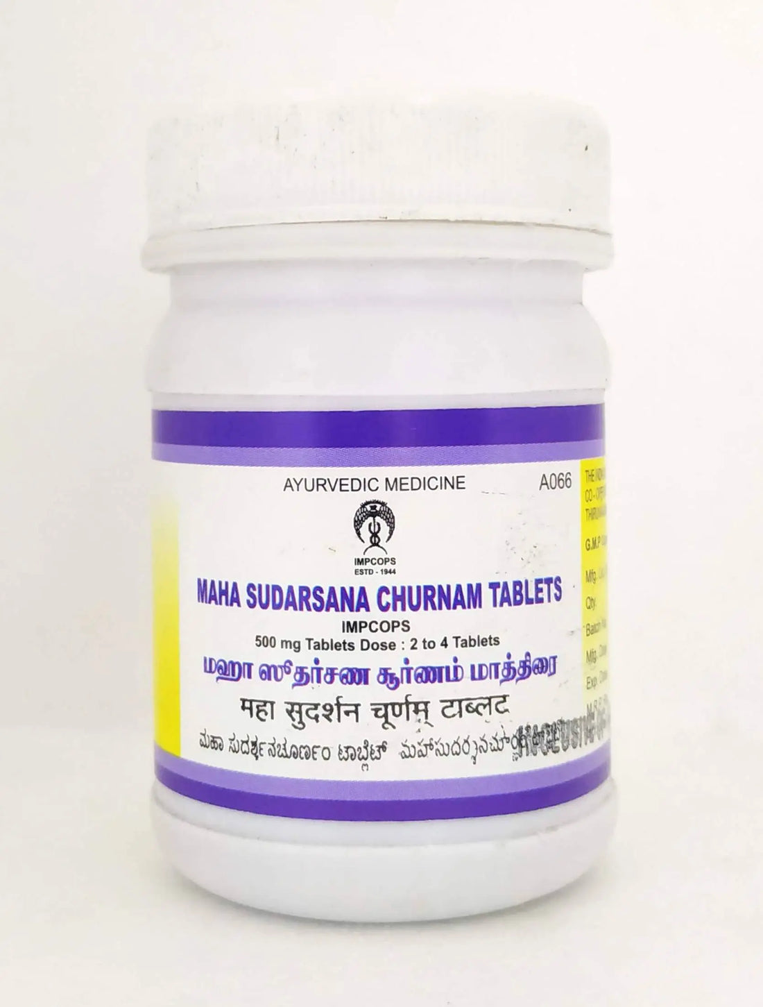 Impcops Mahasudarshana Churnam Tablet - 100Tablets Impcops
