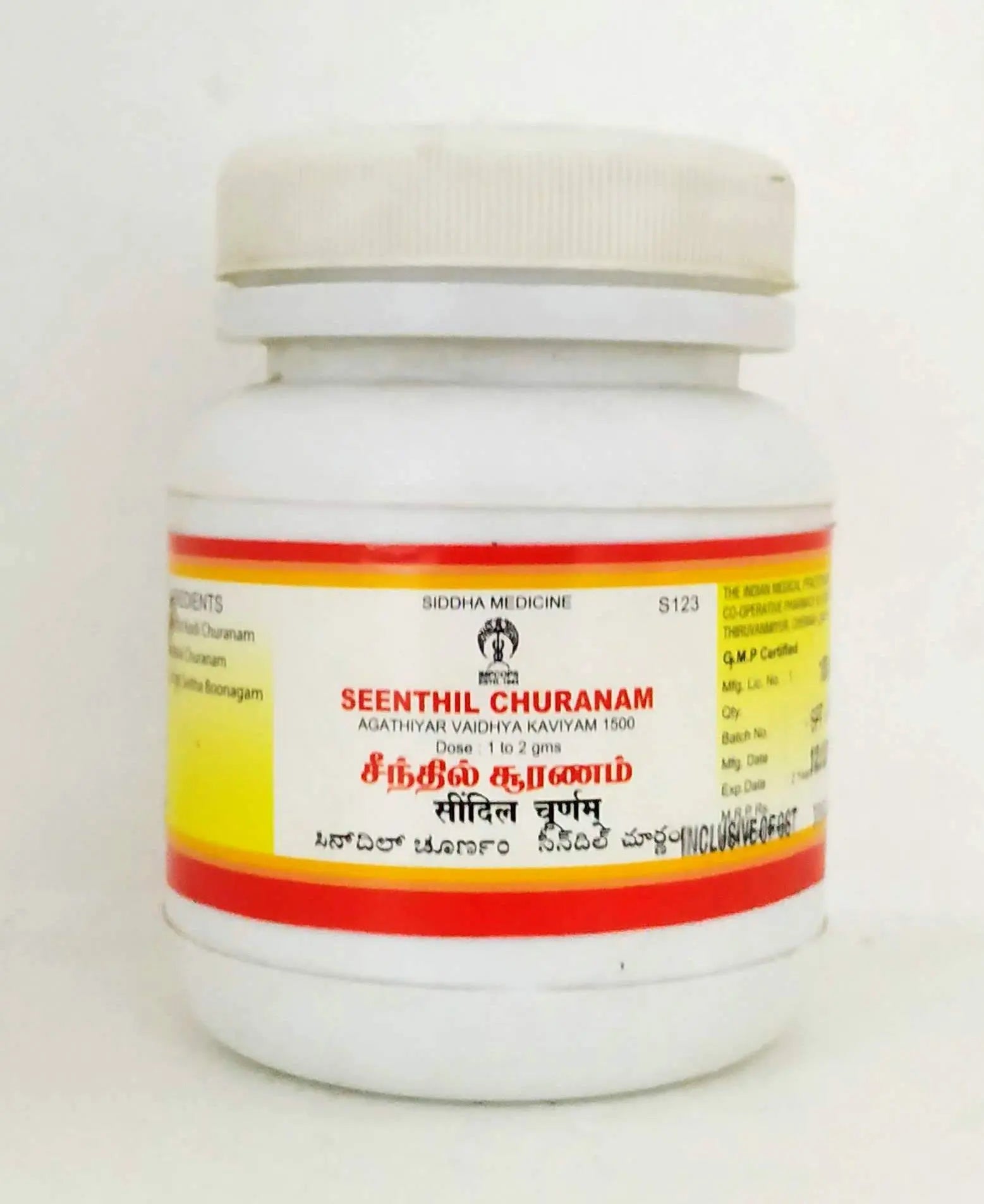 Impcops Seenthil Chooranam 100gm Impcops