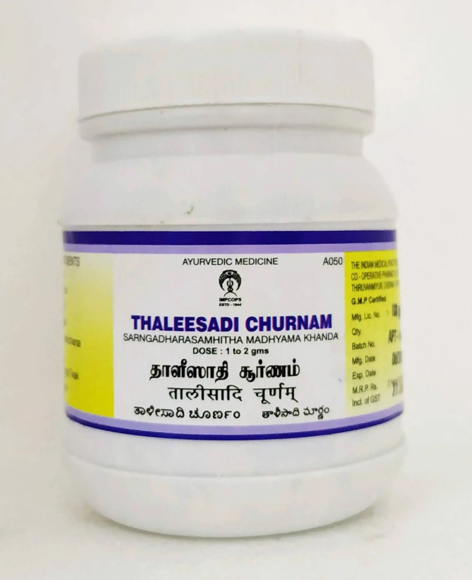 Impcops Thaleesadi Churnam 100gm - Ayurvedic Impcops