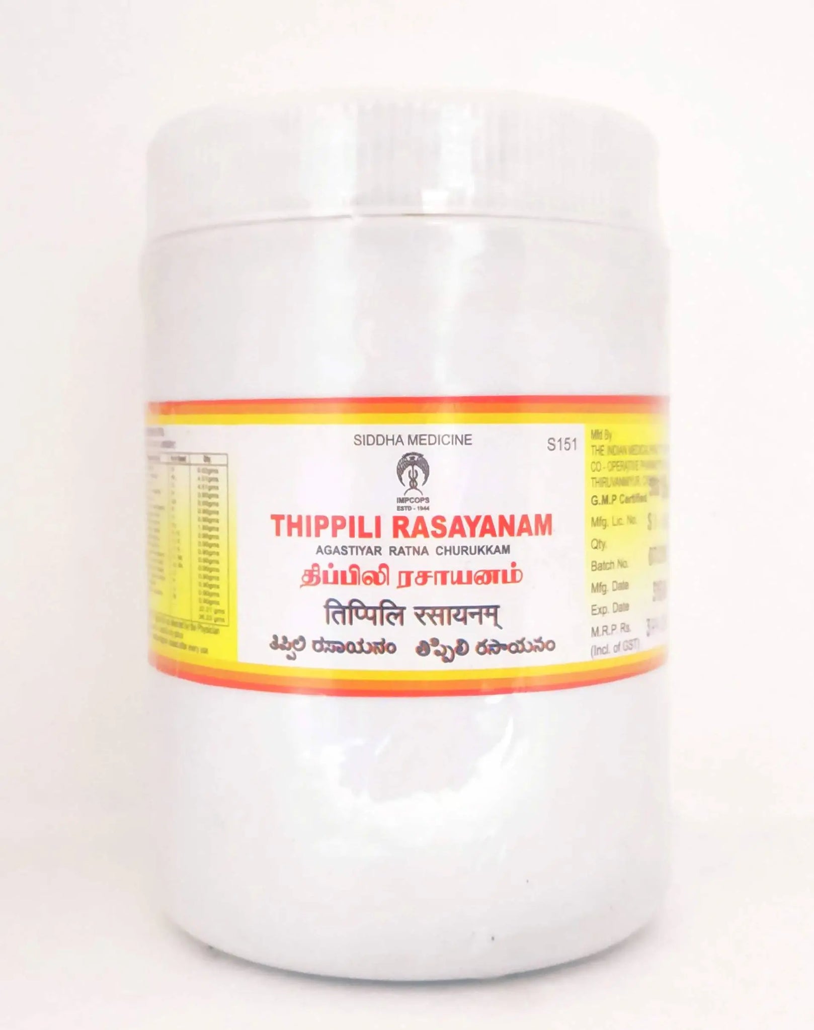 Impcops Thippili Rasayanam 500gm Impcops
