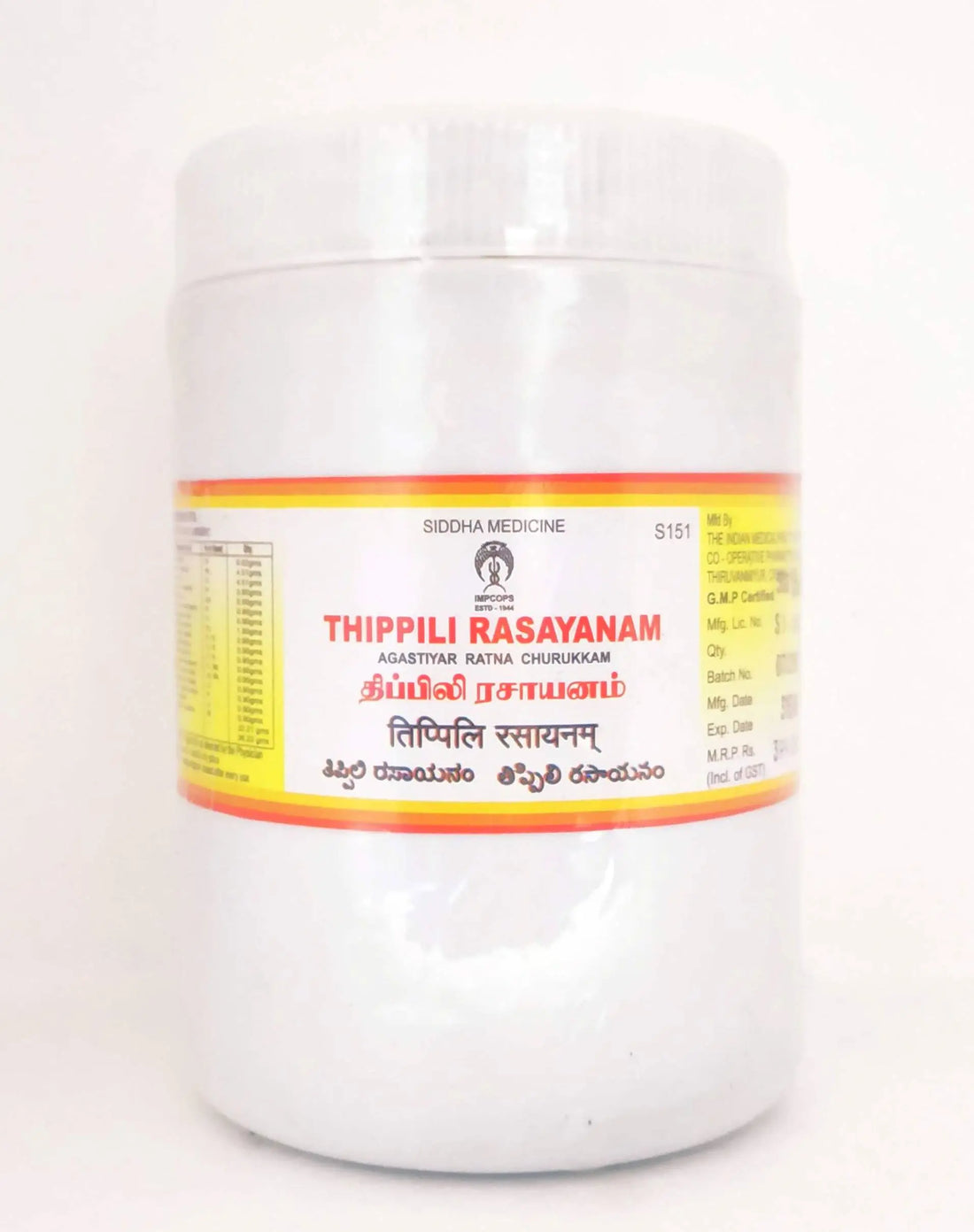 Impcops Thippili Rasayanam 500gm Impcops