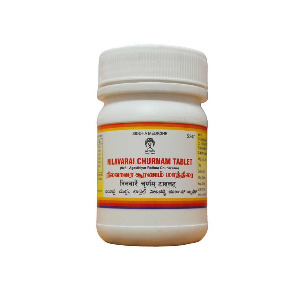 Nilavarai Churnam Tablets - 100Tablets