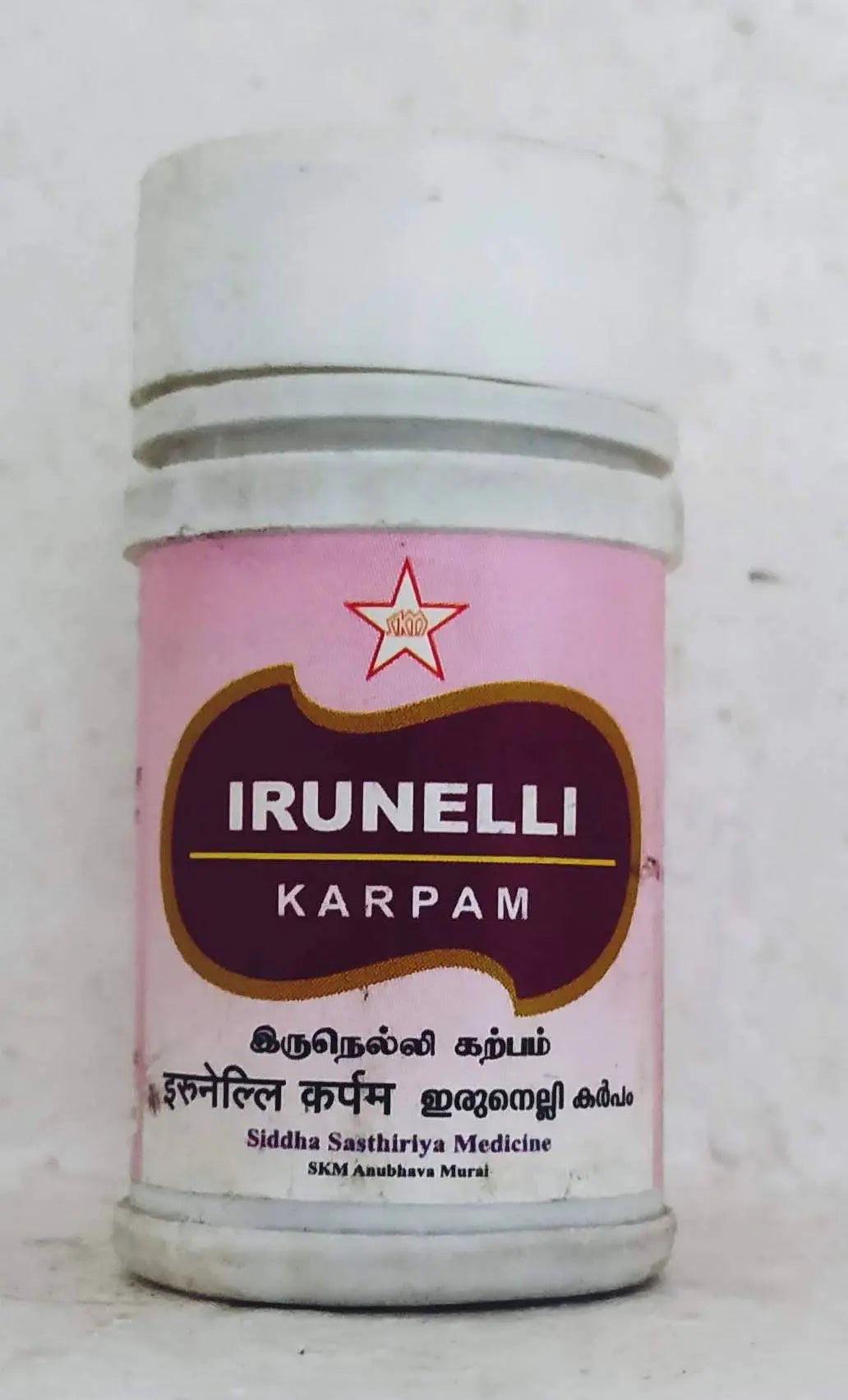Irunelli Karpam 10gm SKM