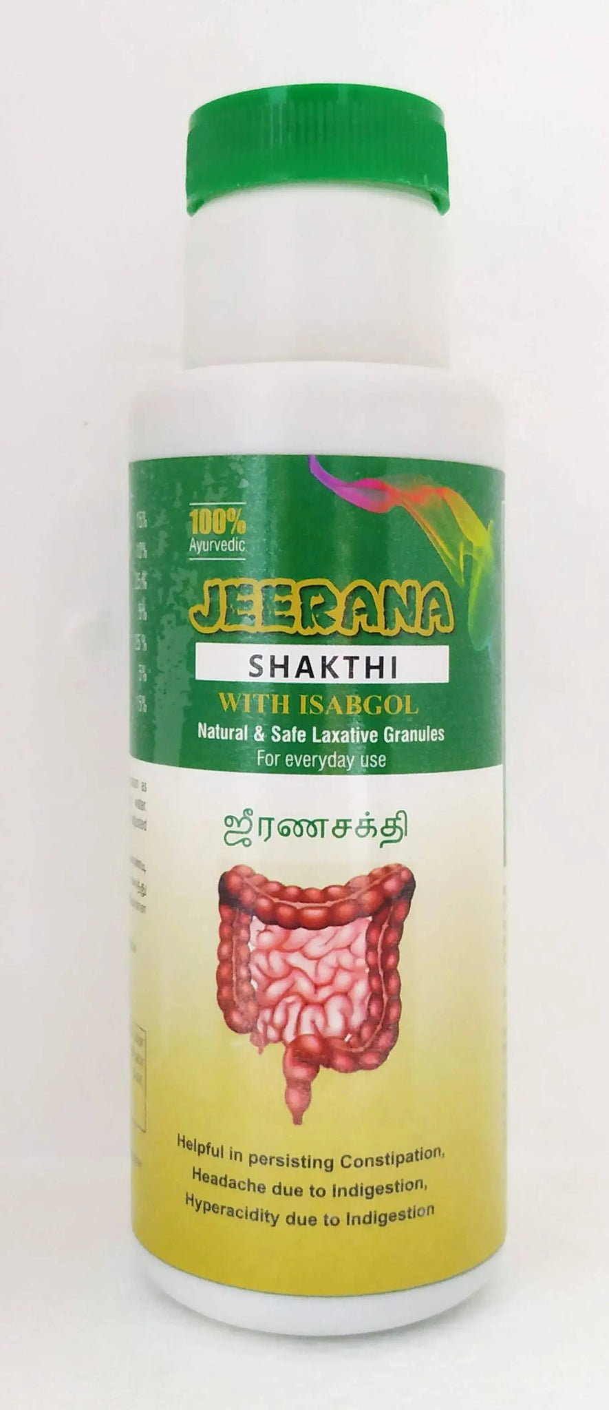Jeerana Shakthi Powder 100gm Gayathri Pharma