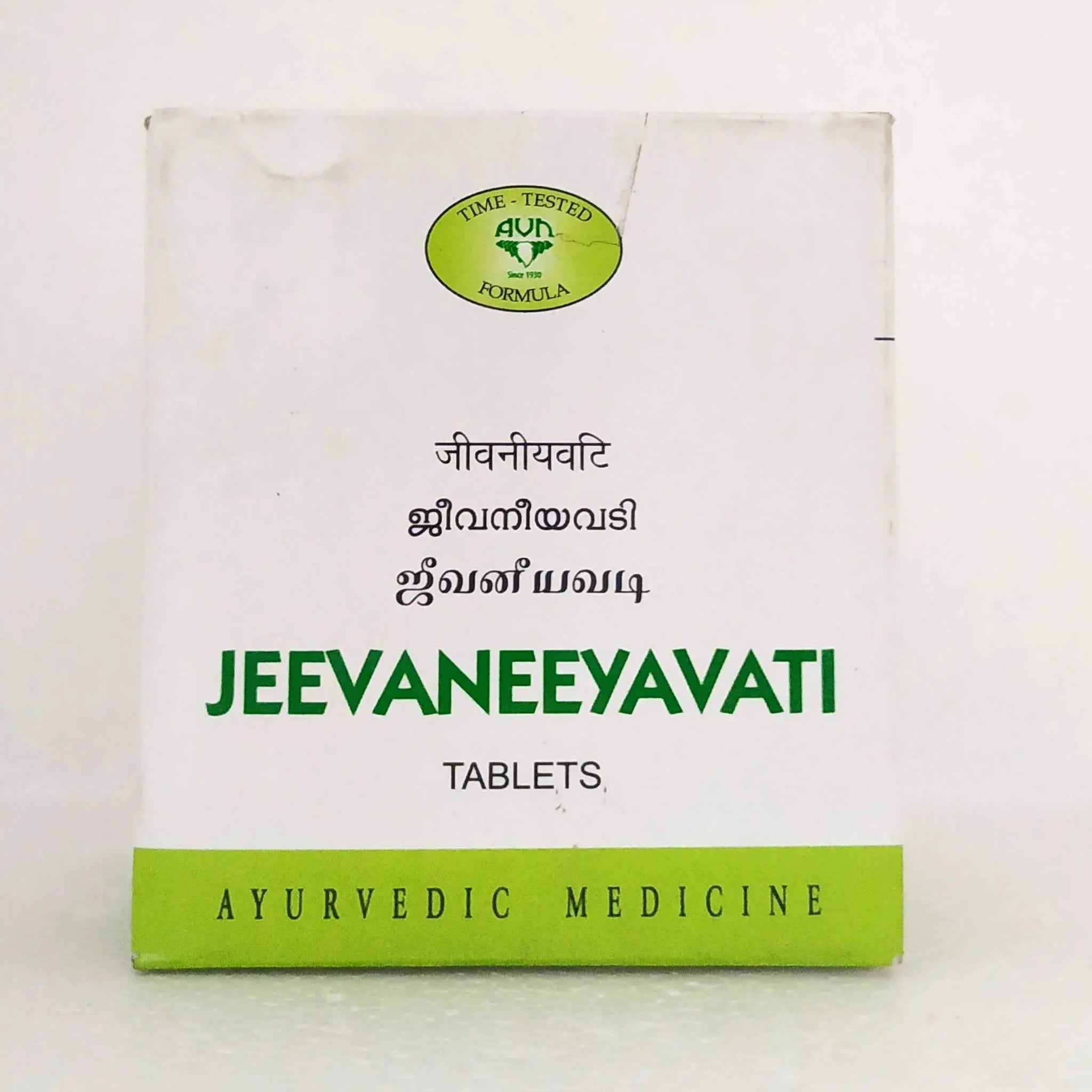 Jeevaneeya Vati - 10Tablets AVN